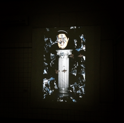 Germille Geerman’s Pedestal. Image courtesy of Nicole Smythe-Johnson.